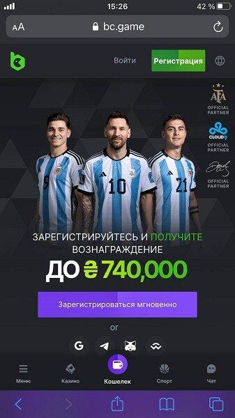 BC Game скачать на телефон BC Game скачать