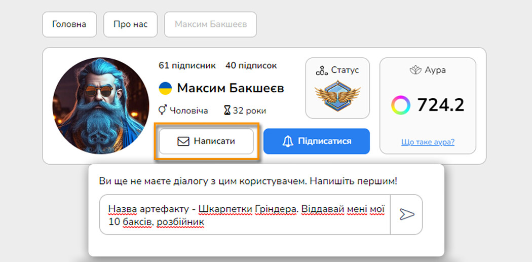 Артефакти Cardmates: акція для підписників телеграм-каналу