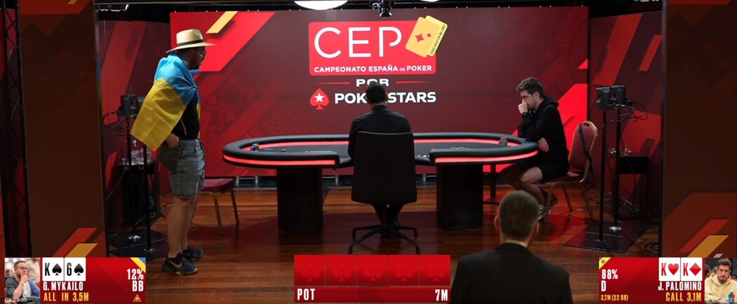 Фінальна роздача