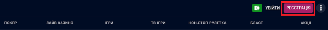 VBET реєстрація облікового запису VBET реєстрація
