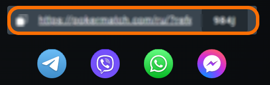 Шаг 2. Копировать ссылку или код.