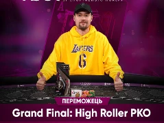 Чемпіонат України з покеру: Антон Пилипенко став переможцем High Roller PKO