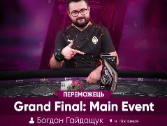Богдан Гайдащук став переможцем Grand Final: Main Event у Львові