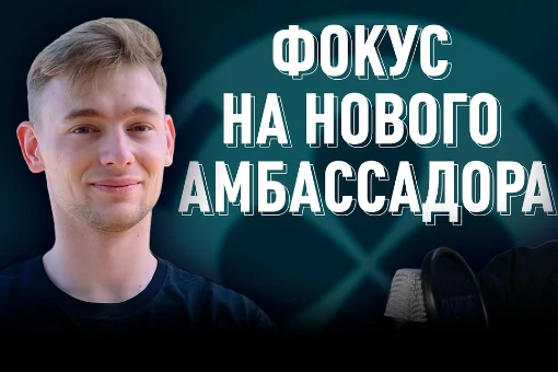 Финал Битвы ПокерОК: флагманский турнир затащил новый амбассадор рума