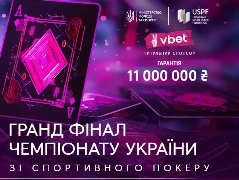 Стартував гранд фінал Чемпіонату України зі спортивного покеру. Вже відомі перші переможці