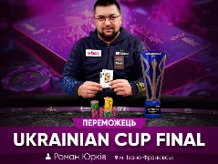 Роман Юрків став володарем Кубка України 2024 зі спортивного покеру