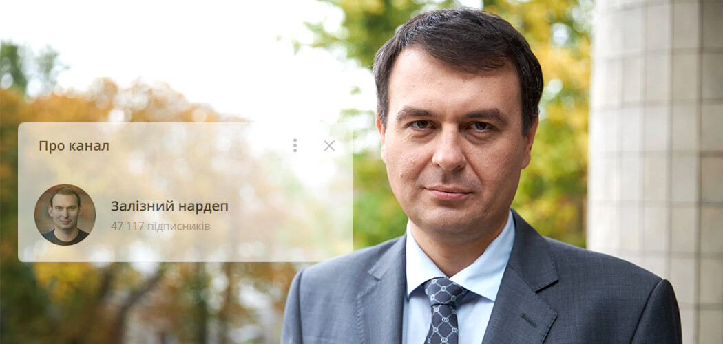 Голова Комітету ВР України з питань фінансів, податкової та митної політики прокоментував ключові пункти указу РНБО щодо обмеження роботи онлайн-казино