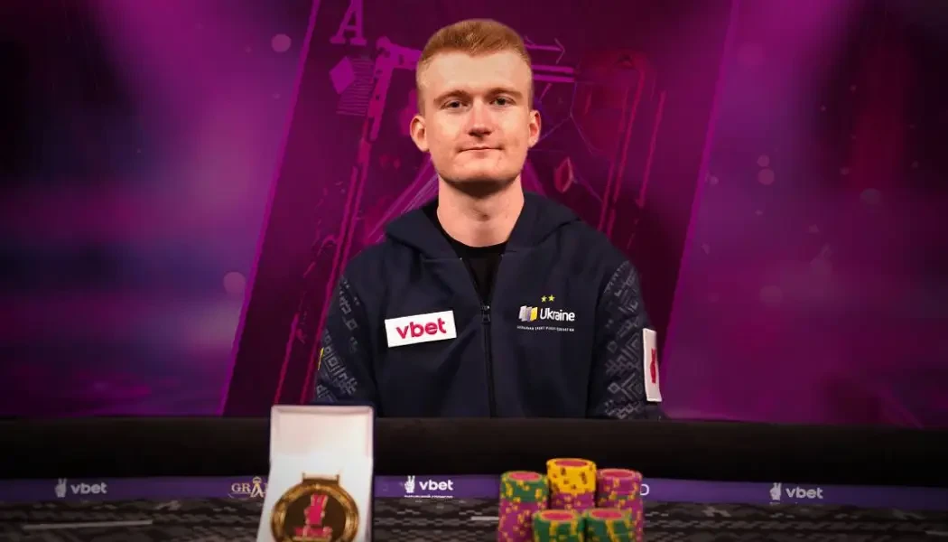 Юрій Забродоцький - чемпіон третього етапу Чемпіонату України зі покеру