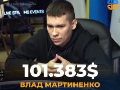 Українець Влад Мартиненко став переможцем 1 500$ SHR Main Event