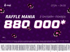 Серія «Raffle Mania»: 880 000* у турнірах на VBET Poker
