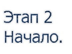 Покерная жизнь gl_*serg*_gl изнутри.Этап 2 . Начало.