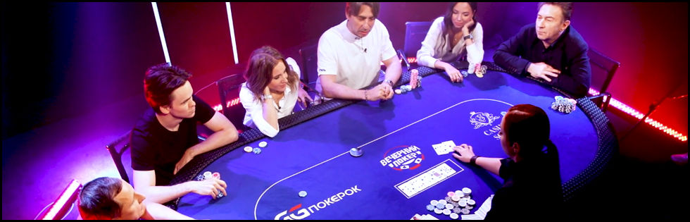 Пароль к онлайн покер шоу читы онлайн казино