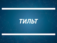 Покерная жизнь gl_*serg*_gl изнутри. Психология покера.Часть 3. Тильт