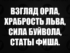 Двухзначный IQ. Ну, бывает...