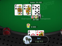 MTT от Avocado: Игра в баунти-турнире за 530$