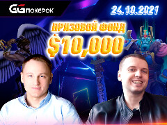 🔥 Битва Титанов Стрима в эфире!