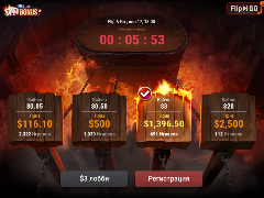 Турниры Flip&Go на GGПокерок по 5 и 30$.
