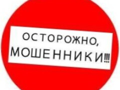 Осторожно, мошенники! Классические и свежие разводы в казино