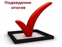 Gambling Online Daily Report "По итогам месяца"