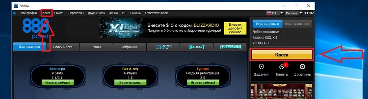 Деньги с paysafecard на webmoney