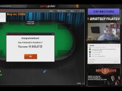 Анатолий Филатов выиграл турнир хайроллеров на PartyPoker