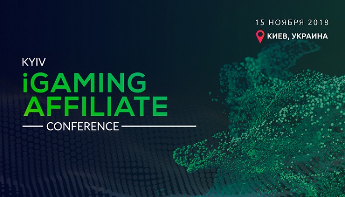 Спикеры Kyiv iGaming Affiliate Conference: обсудим партнерские программы для геймеров и работу с трафиком в российских и зарубежных сетях