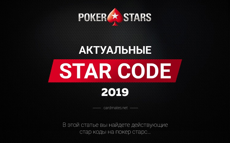 [PUNIQRANDLINE-(au-dating-names.txt) 55 Акции покер старс за депозит [PUNIQRANDLINE-(au-dating-names.txt) 32