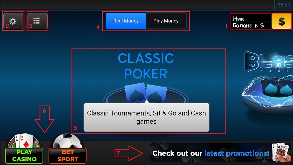 Казино 888 официальный сайт скачать скачать игровые аппараты без пллатно