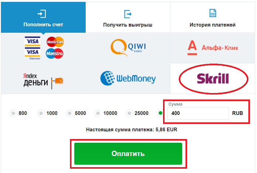 поплнить покердом через скрилл