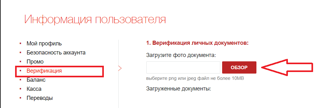 Служба поддержки пользователей