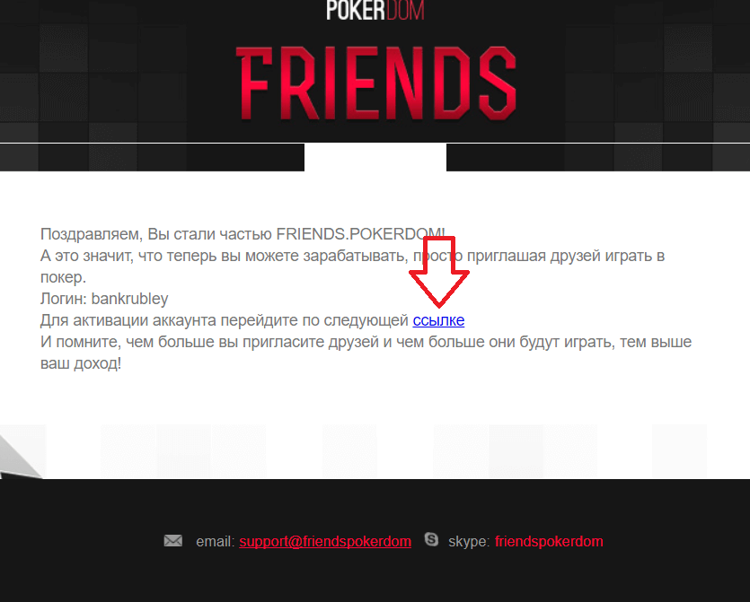 friends pokerdom com friends pokerdom com