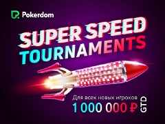Бонусы на Pokerdom