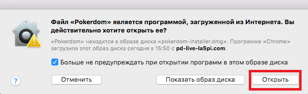 Как работать с файлами на мак ос