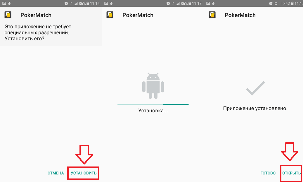 покерматч грати