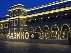 WSOP Circuit в России и ещё 7 ежегодных событий от partypoker LIVE