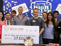 Джастин Бономо выиграл 4 800 000$