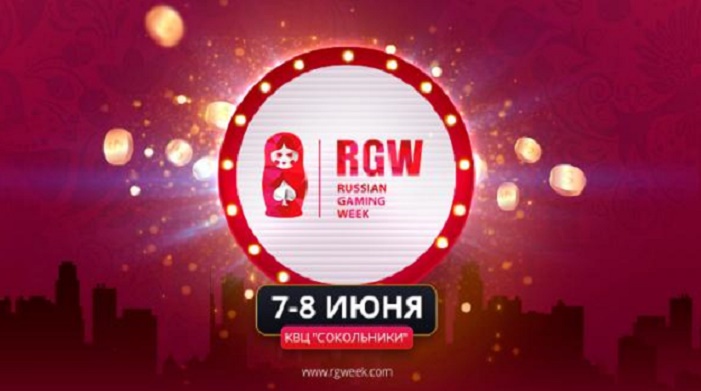 Криптовалюта, нейросети, партнерский маркетинг: что ждет посетителей Russian Gaming Week 2018