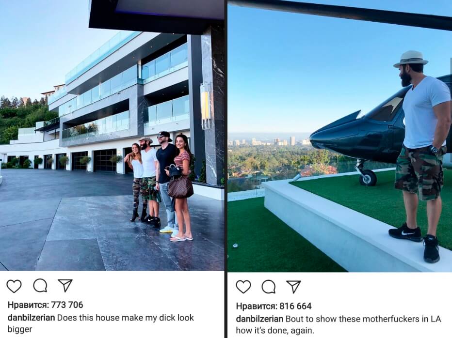 Фото нового дома Билзеряна в Лос-Анджелесе Новый дом Билзеряна 2018