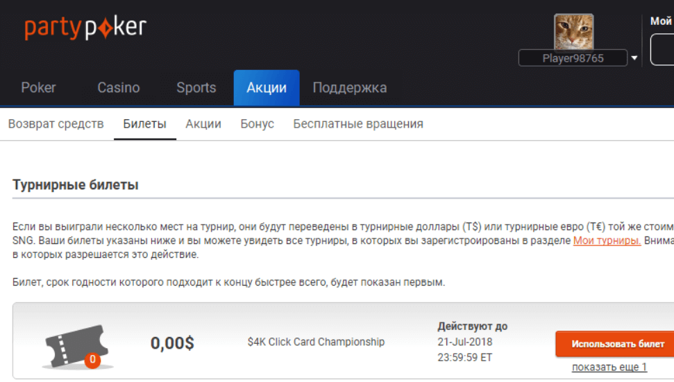 1 Клик Интернет Магазин Отзывы Покупателей