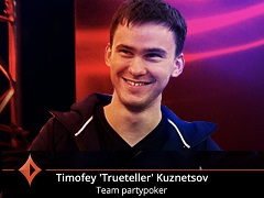 Тимофей "Trueteller" Кузнецов стал амбассадором Partypoker