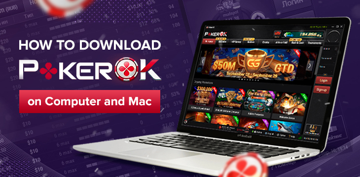 ggpoker mac download