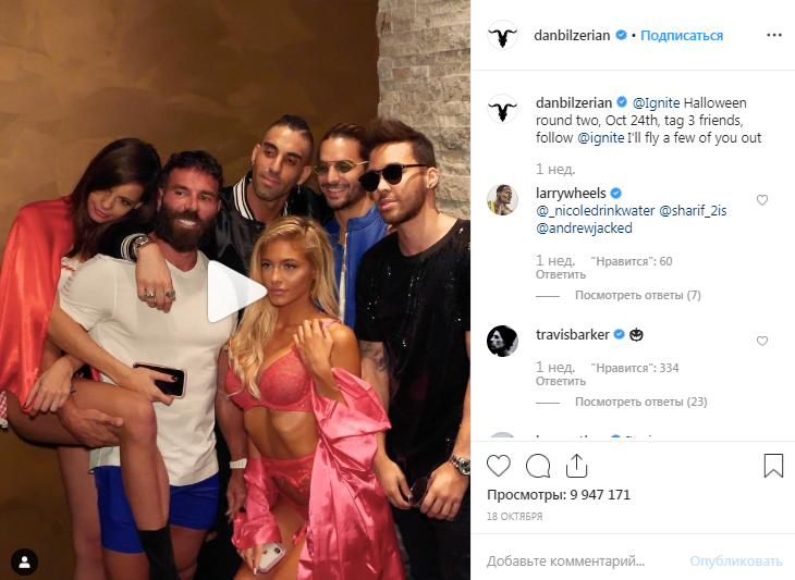 Halloween's party from Dan Bilzerian