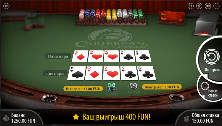 Карибський покер онлайн