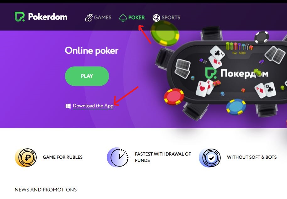 22 очень простых способа сэкономить время с помощью pokerdom сайт pokerdom