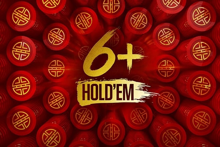 Где играть в Холдем 6+? Покер-румы для игры в Short Deck Poker