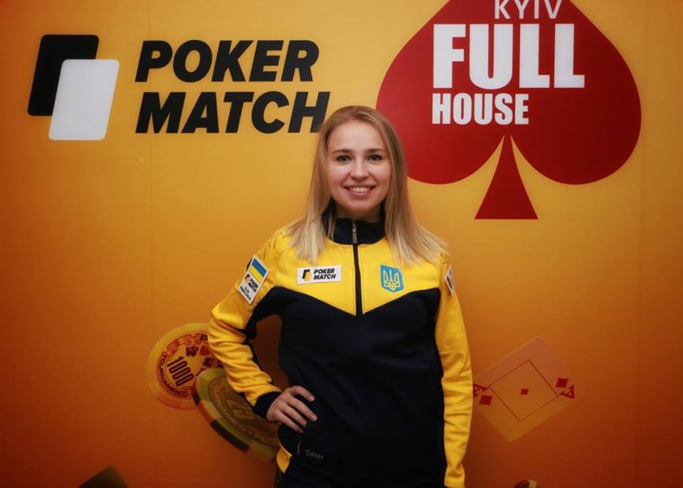 Ольга Єрмольчева