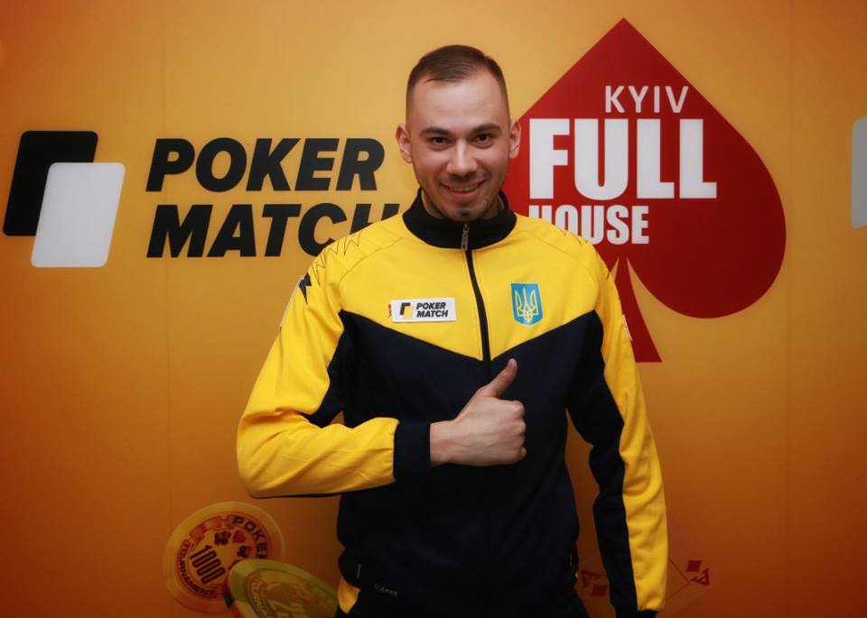 Андрій Момот