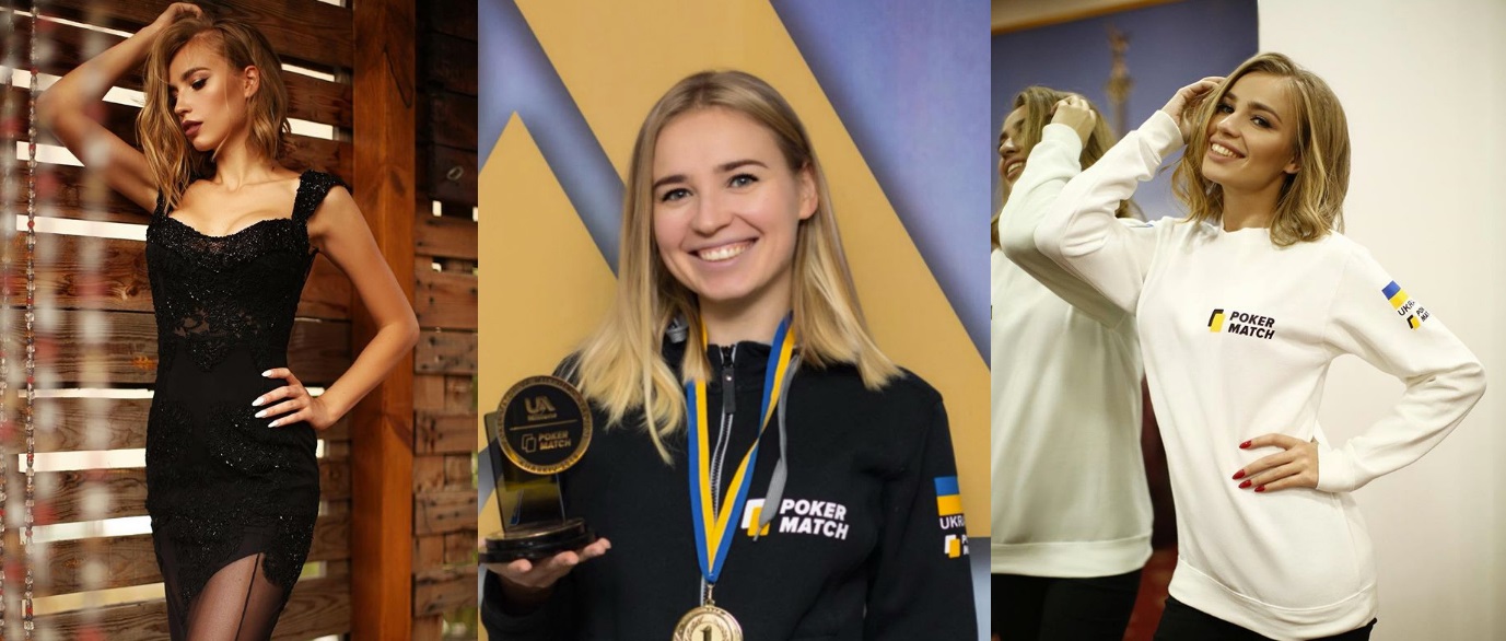 Ольга Єрмольчева