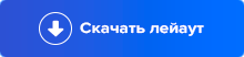 лейаут это что в покере. Смотреть фото лейаут это что в покере. Смотреть картинку лейаут это что в покере. Картинка про лейаут это что в покере. Фото лейаут это что в покере