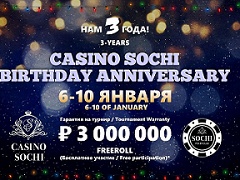 «Казино Сочи» проведет фриролл на 3 миллиона рублей